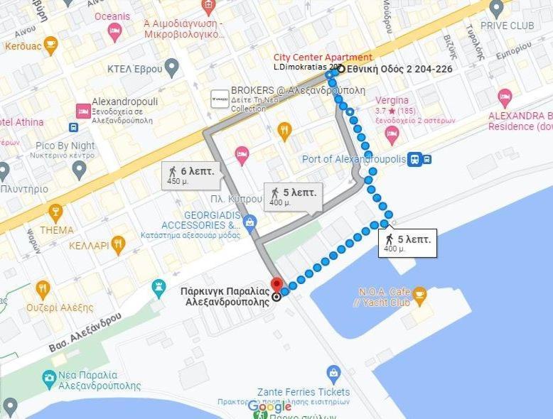 City Center Apartment 1 알렉산드로폴리스 외부 사진